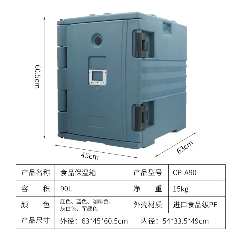 a90參數圖6.jpg
